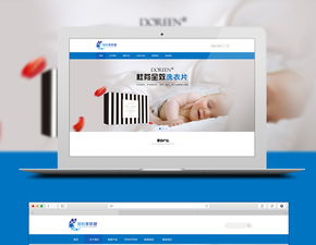温州网站建设新纪元 国际星联盟引领三网合一，打造响应式数字新标杆
