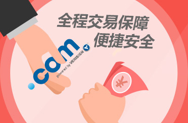 温州瑞安网络公司_网站建设_网络推广