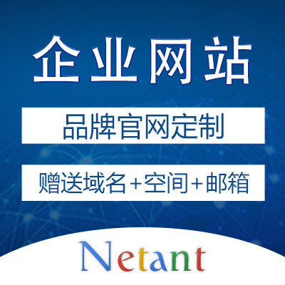 浙江瓯海温州网站建设 数字化转型中的区域实践与路径探索